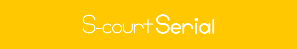 S-court Serial